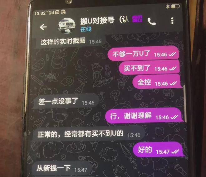 token钱包怎么转账usdt，tokenpocket转入usdt