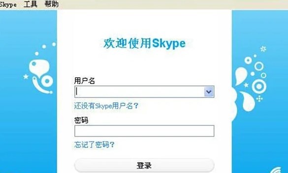 skype苹果版下载后登录不了，为什么近期skype在苹果手机上登不了