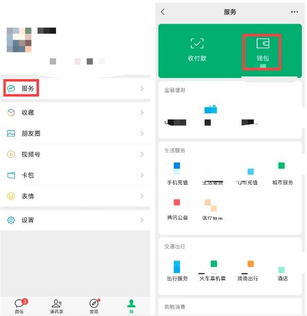 钱包取消授权怎么弄，钱包取消授权怎么弄出来