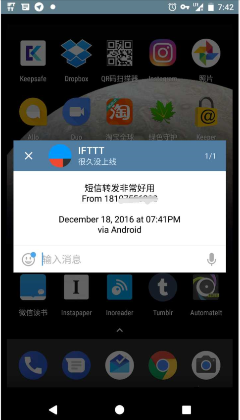 包含为什么我的telegram收不到短信登陆的词条