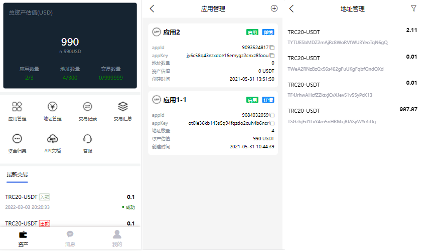 token钱包排名，token钱包安全吗