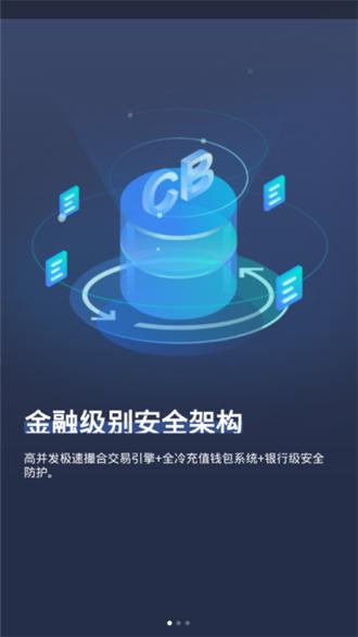 下载token2.0钱包app，tokenim20官网下载钱包