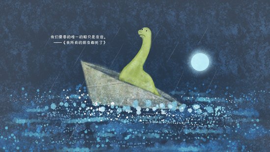 纸飞机的语录，纸飞机语录摘抄经典