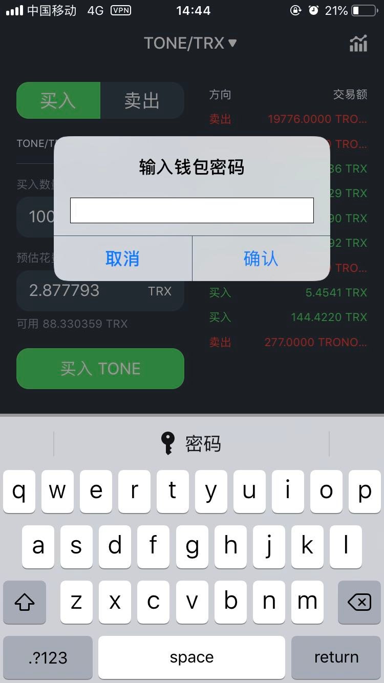 token钱包安全下载，tokenall钱包下载