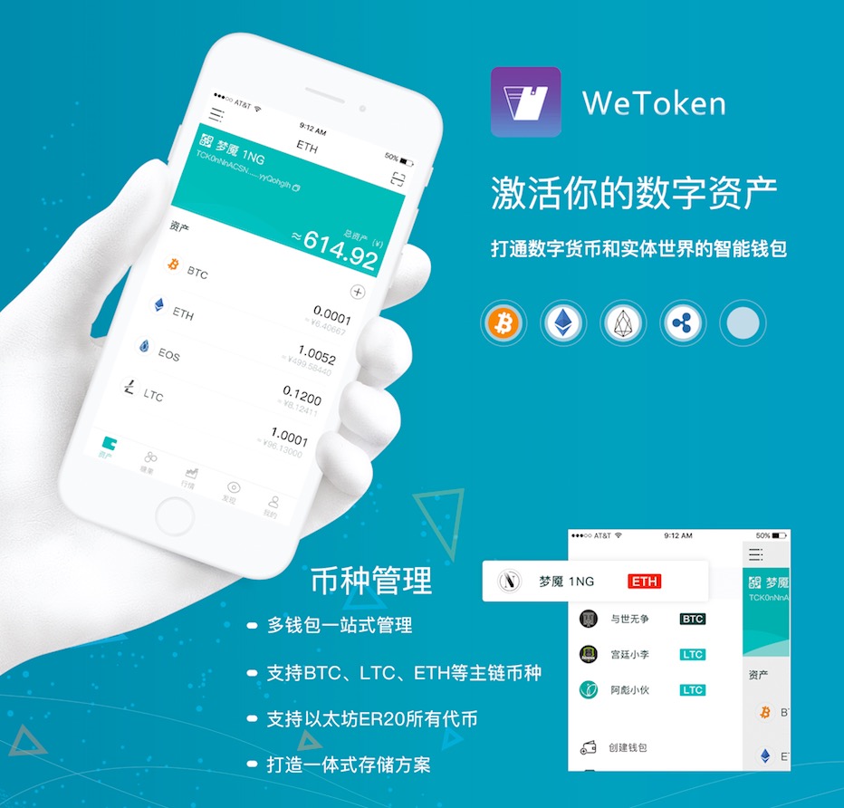 token钱包安全嘛，tokenpocket钱包安全性