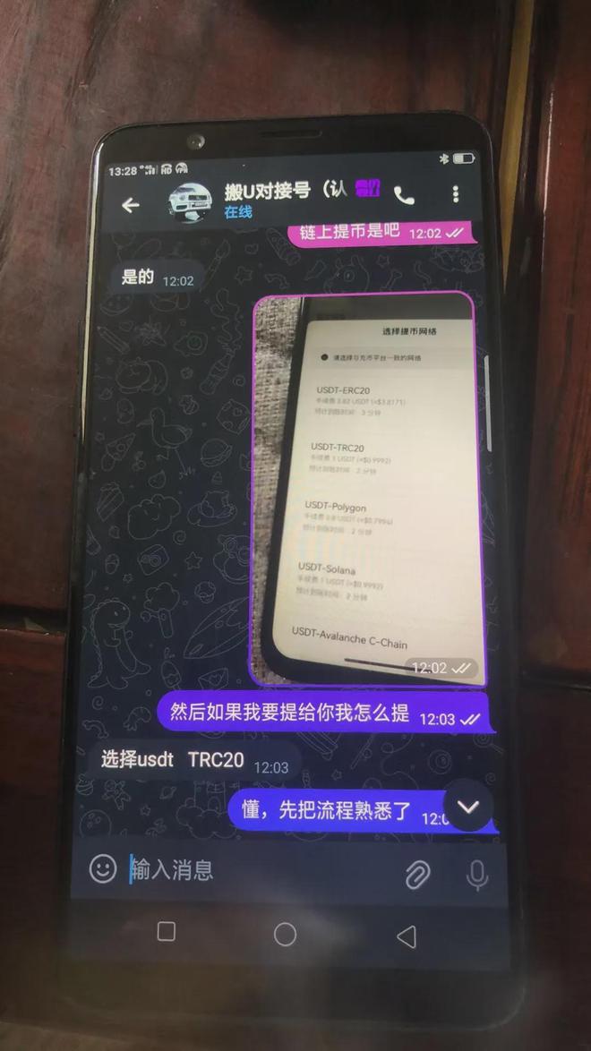 tp钱包iphone，tp钱包下载官网ios