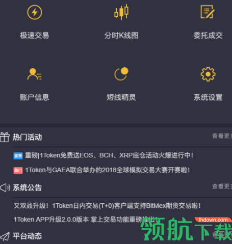 token官方网站2.0，tokenim官网20