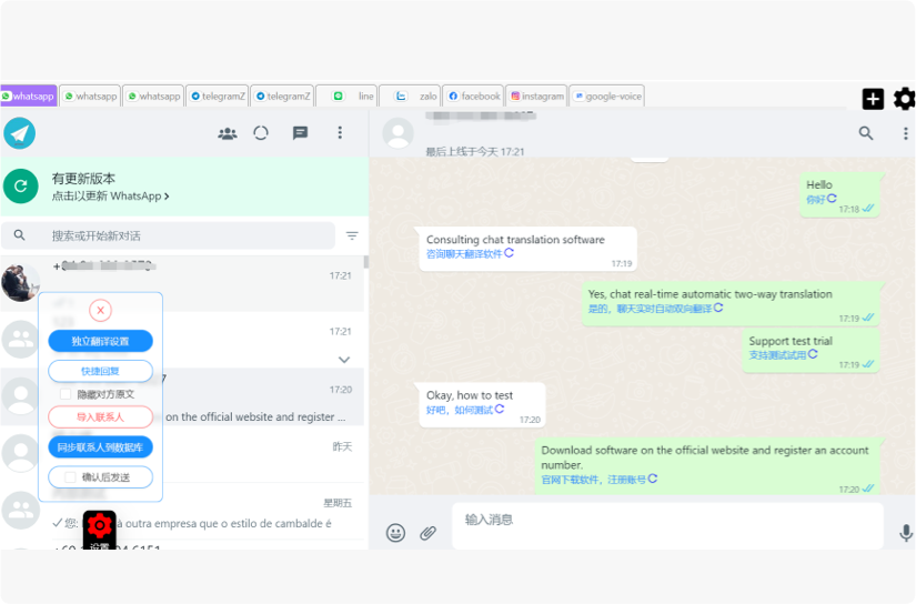 怎么用whatsapp加好友，怎么在whatsapp上添加好友