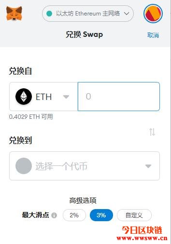token钱包没有bsc，tokenpocket钱包没有收到币