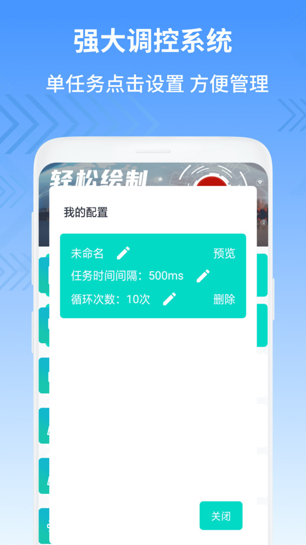 外网梯子免费版，外网梯子免费版app