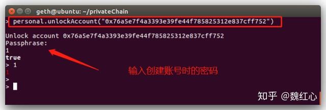 以太坊信息查询，以太坊区块查询网址