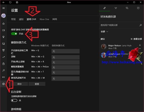 电脑xbox建议卸载吗，电脑xbox建议卸载吗知乎