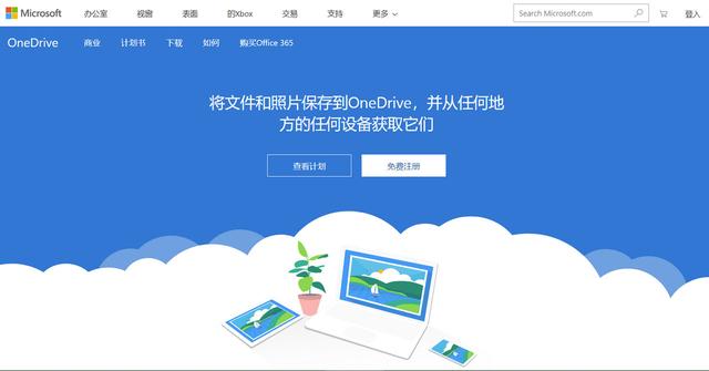 skype是一种什么软件，skype是什么软件 怎么使用
