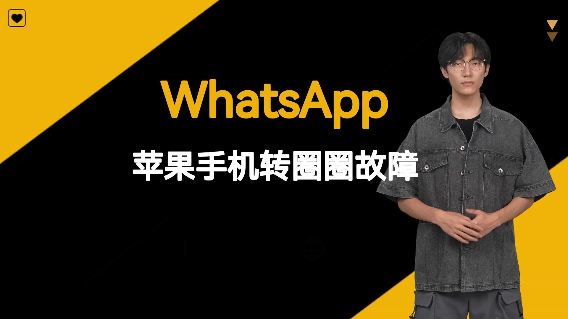 手机下载whatsapp不能用，为什么下载whatsapp不能用