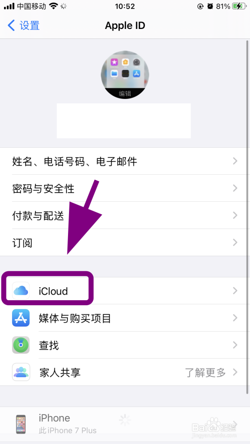 苹果钱包把我锁屏密码改了，苹果钱包把我锁屏密码改了还能用吗