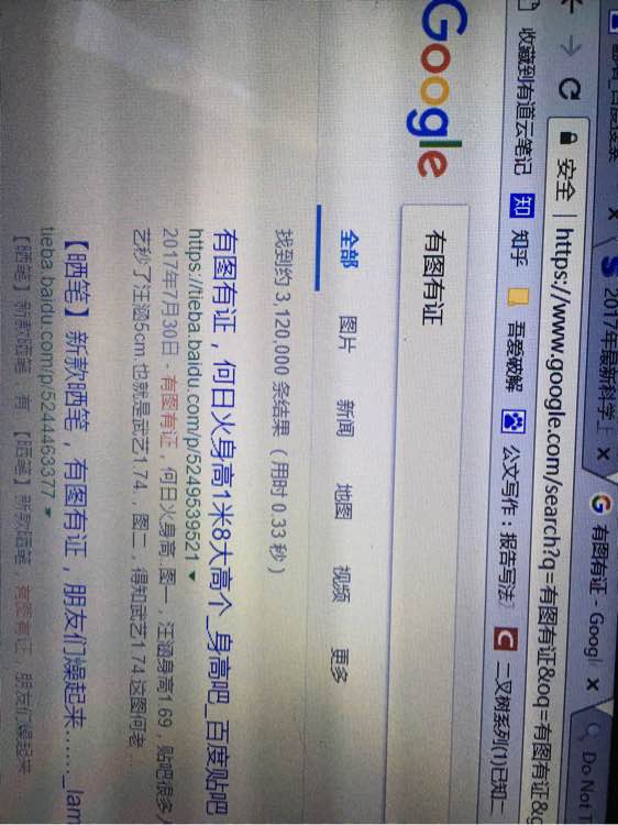 包含找梯子去百度贴吧哪里找的词条