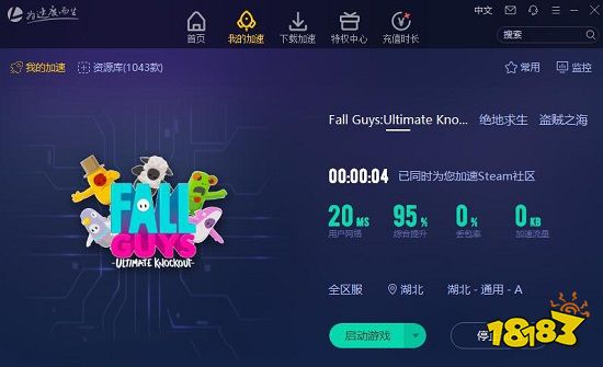 雷轰vp加速器，雷声加速器手机版