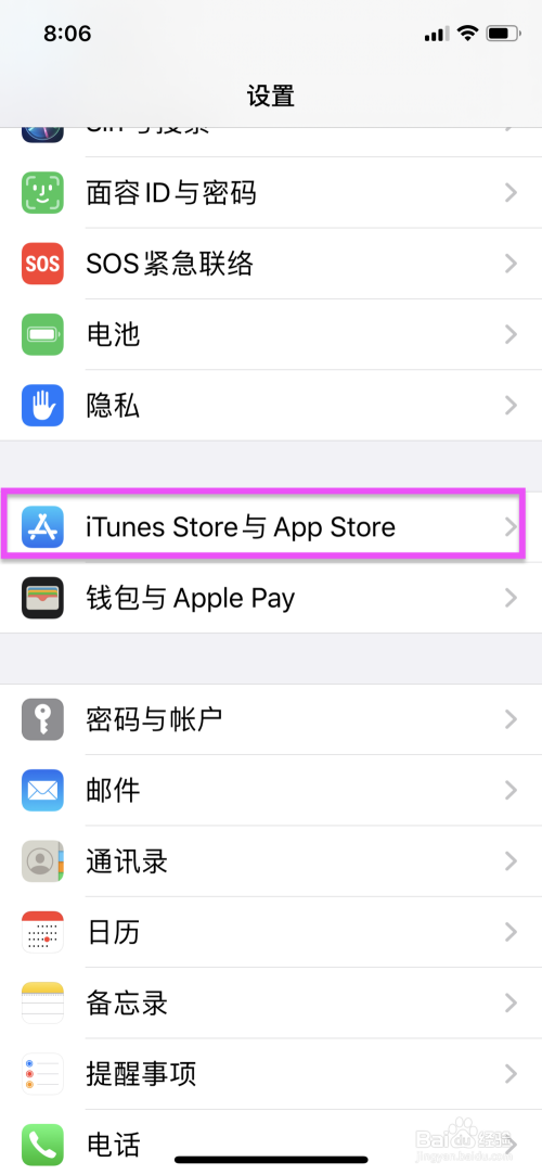 苹果手机app安装下载为什么要付费，苹果手机app安装下载为什么要付费呢