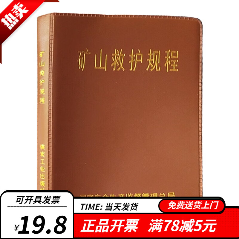 国家安全生产监督局，国家安全生产监督局官网证书查询