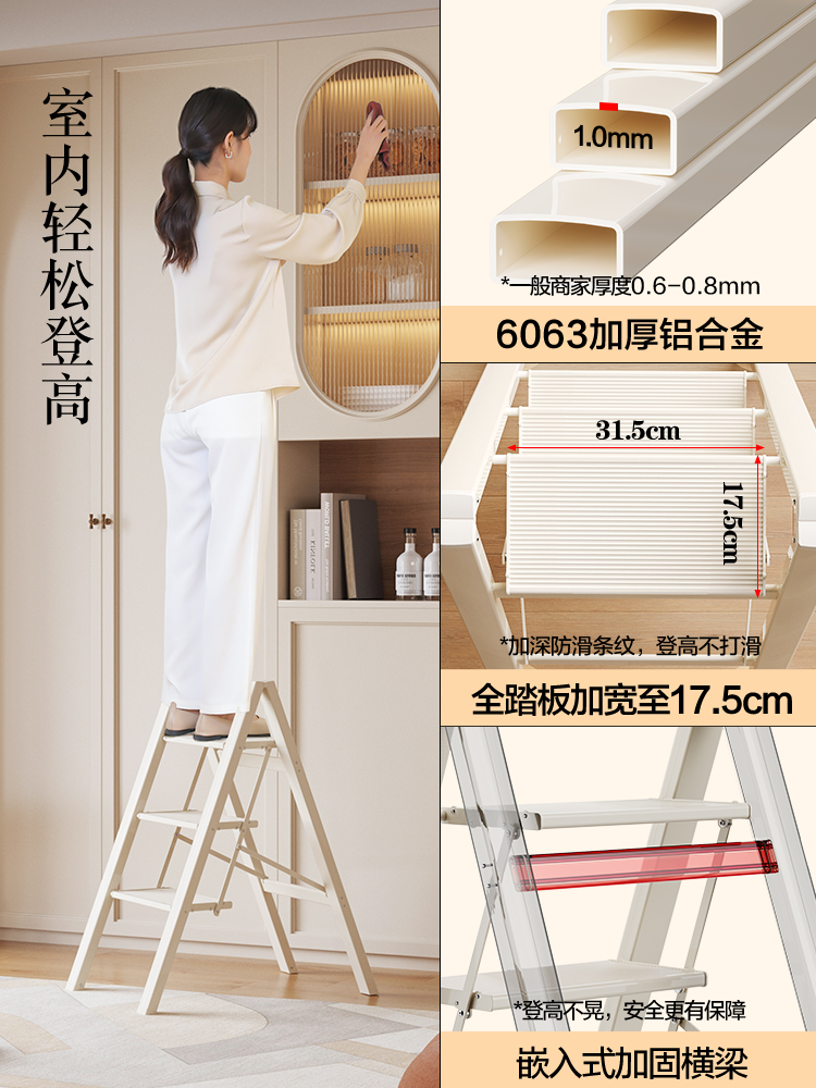 人在梯子上多高才安全呢，人在梯子上时可以移动梯子