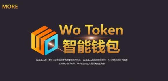 tokentoken钱包官网下载，tokenpocket钱包官网下载