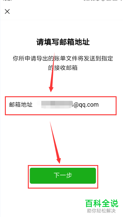 intoken钱包支持跨链吗，imtoken钱包如何兑换trx
