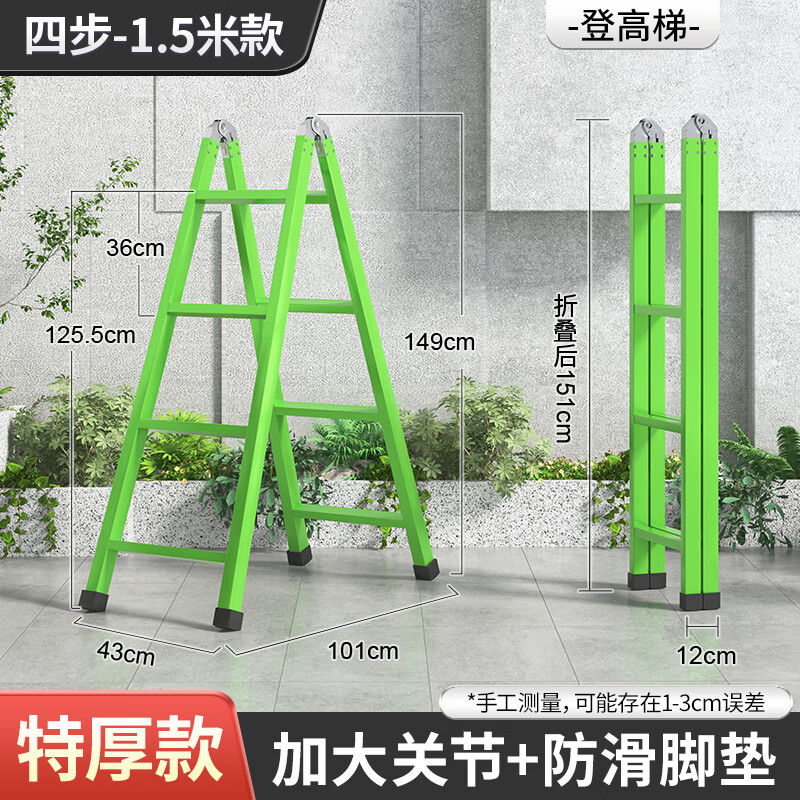 家用梯子图片及价格，永久翻国外梯子windows