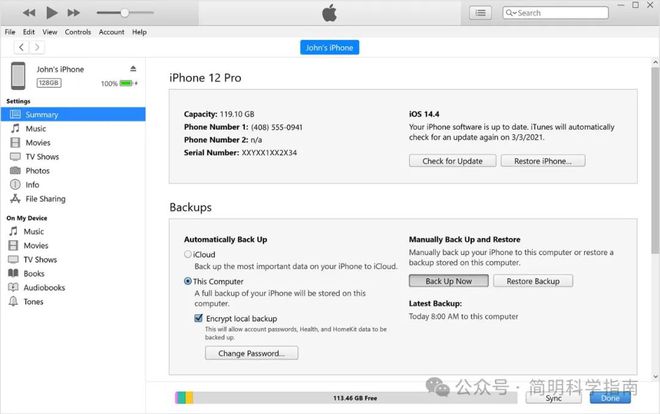 itunes下载安装，itunes怎么下载安装到电脑