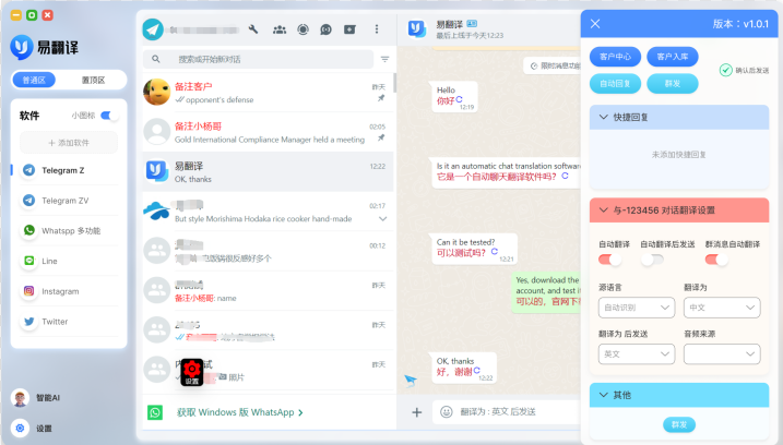 whatsapp中文怎么读?，whatsapp怎么读英语发音