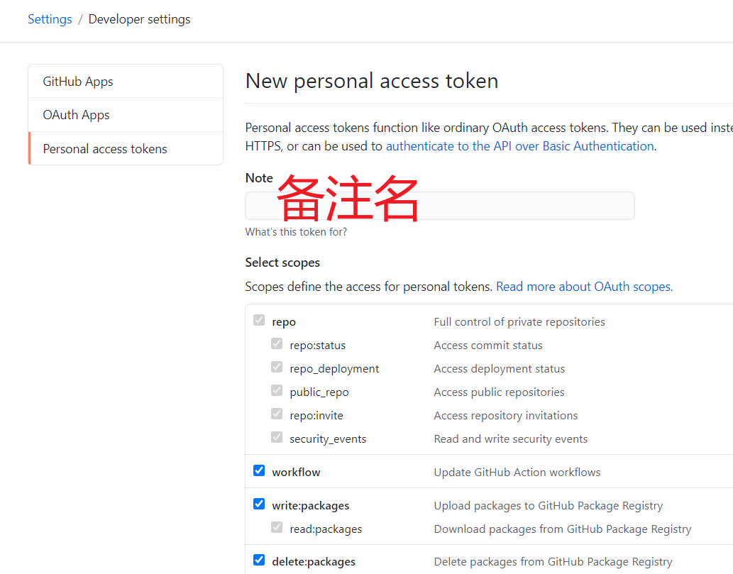 token授权转移，tokens transferred