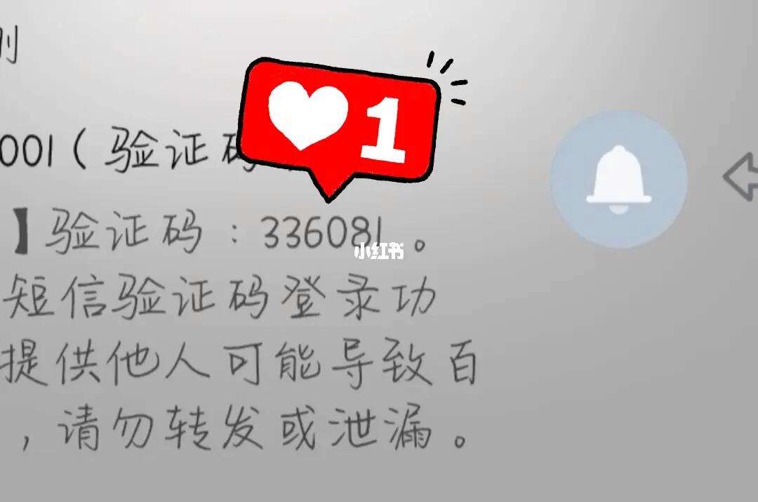 怎么看自己的验证码，怎么看自己的验证码是多少