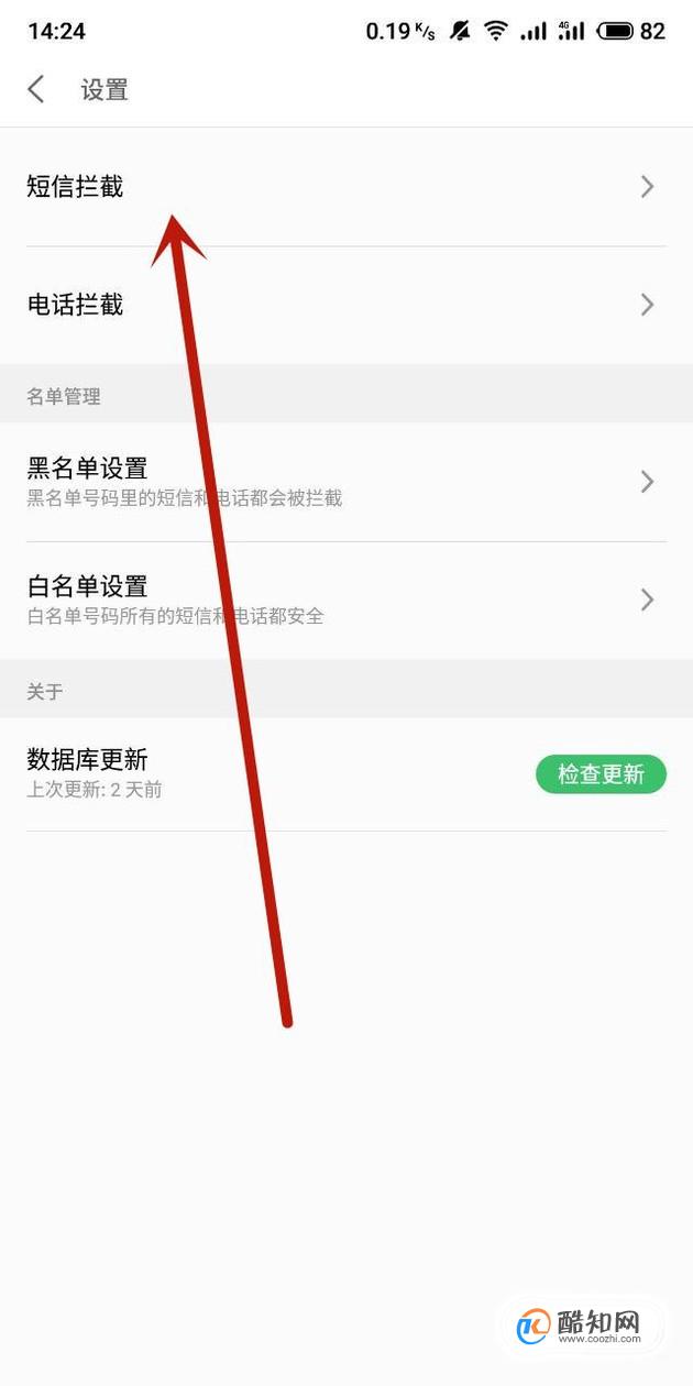电报收不到86短信验证登陆，电报输入电话后收不到code