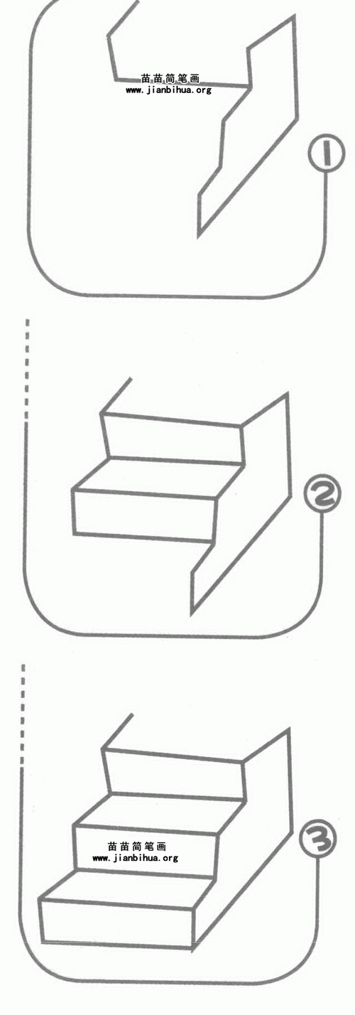 梯子图片大全大图简笔画视频，梯子图片大全大图简笔画视频教程