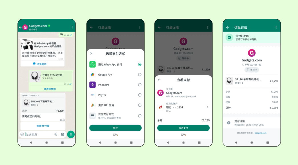 whatsapp和微信哪个好，whatsapp和whatsapp messenger一样吗