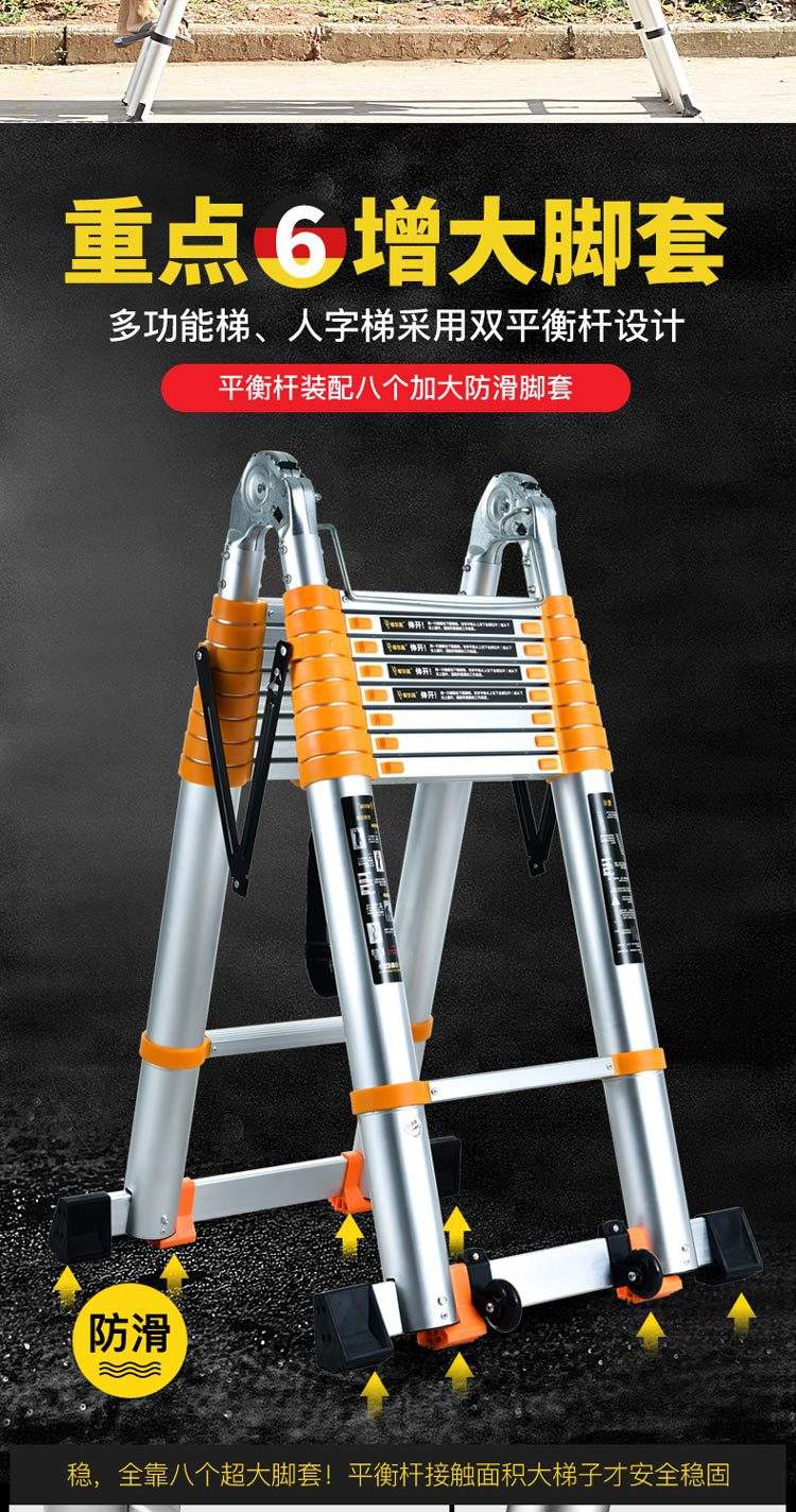 伸缩梯子原理视频，伸缩梯子原理视频讲解