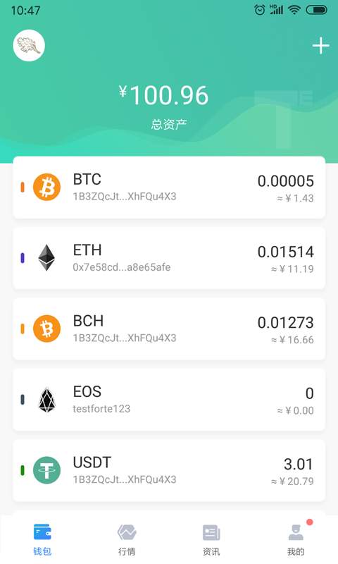 token钱包下载app，imtoken钱包下载app