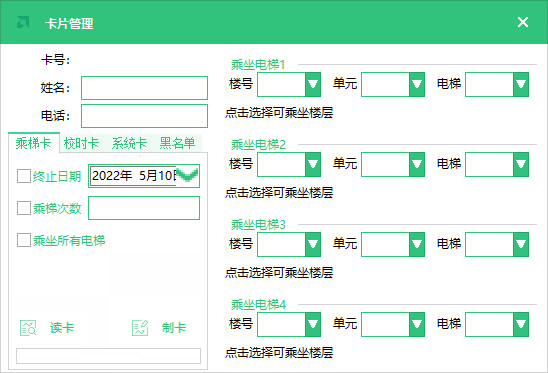 梯子电脑版怎么下，电脑版梯子是什么意思