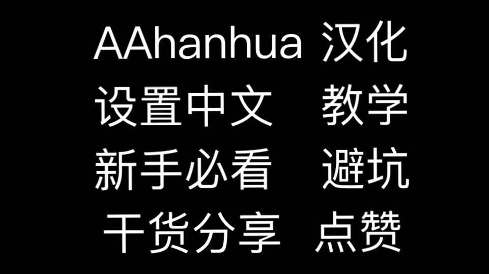 telegram怎么设置中国语言，telegram收不到86短信验证