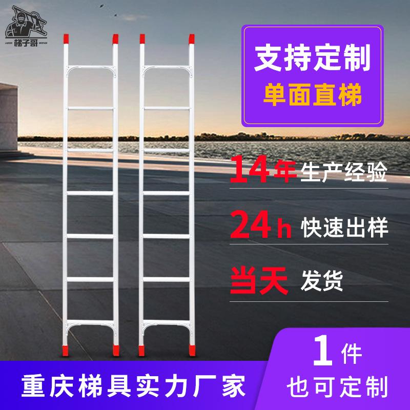 工程用的梯子叫什么，工程施工用的梯子 规范