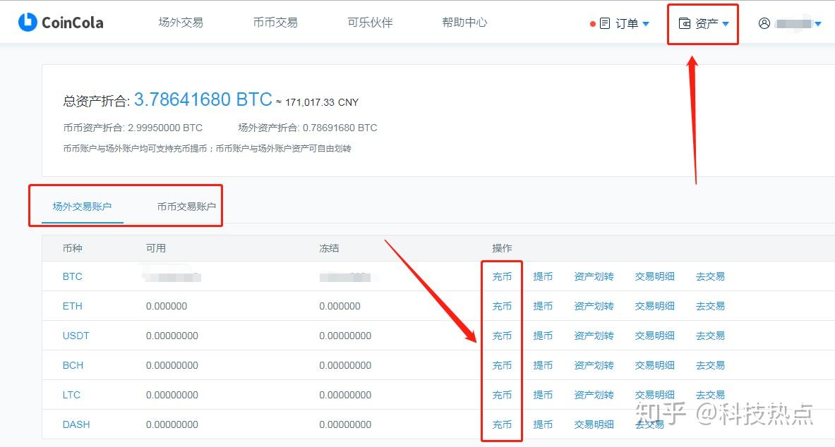 token怎么提币到交易所，tokenpocket怎么提币到交易所