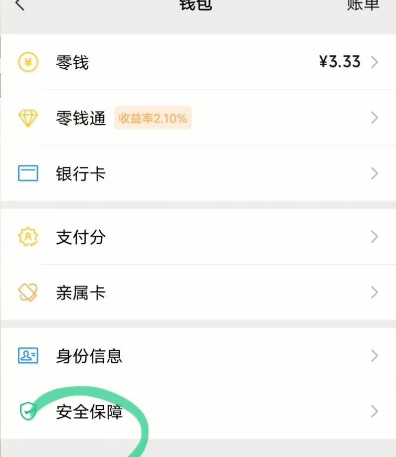 钱包取消授权，钱包取消授权后能正常用吗