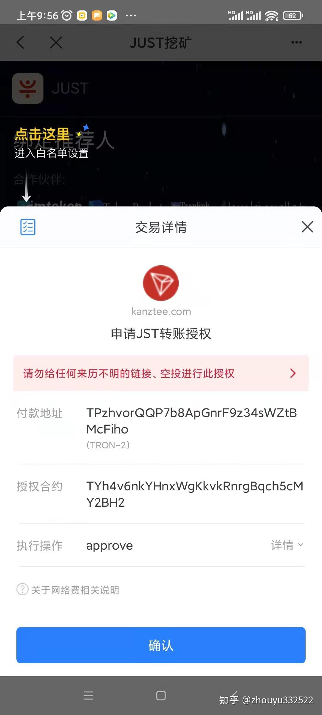 钱包取消授权，钱包取消授权后能正常用吗