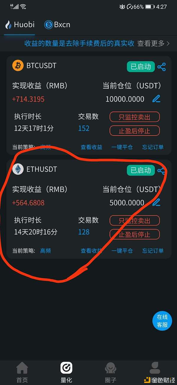 钱包通过辅助，微信钱包辅助认证