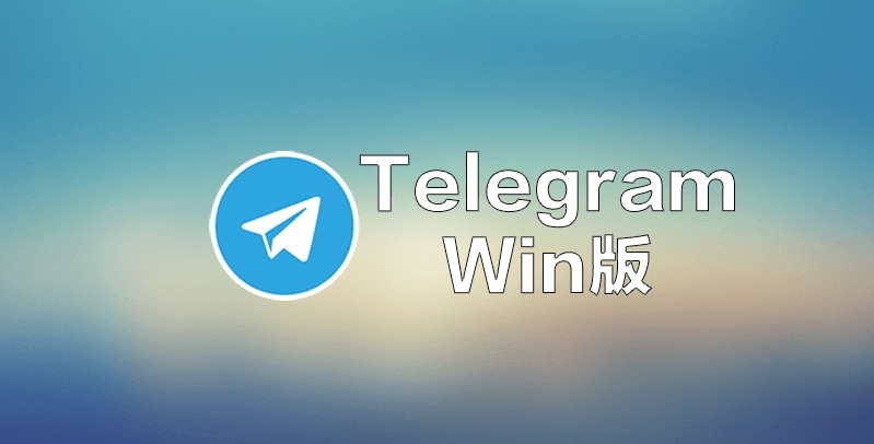 飞机telegreat怎么注册苹果的简单介绍