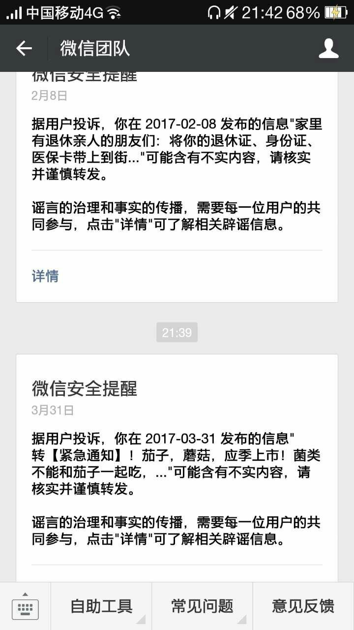 不会封号的视频聊天软件，不会封号的视频聊天软件俄罗斯聊天匹配随机