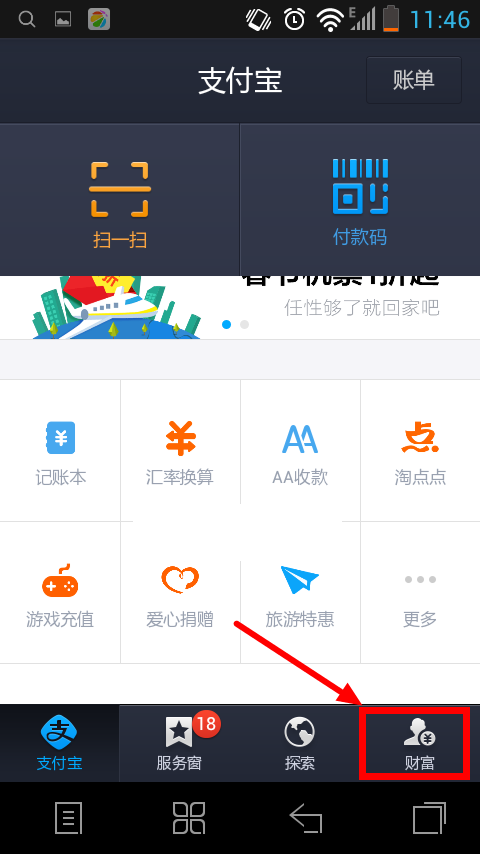 tp钱包下载官方app下载，tpwallet钱包app下载