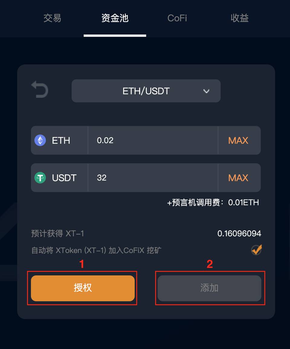 token钱包怎么添加usdt，tokenpocket怎么添加钱包