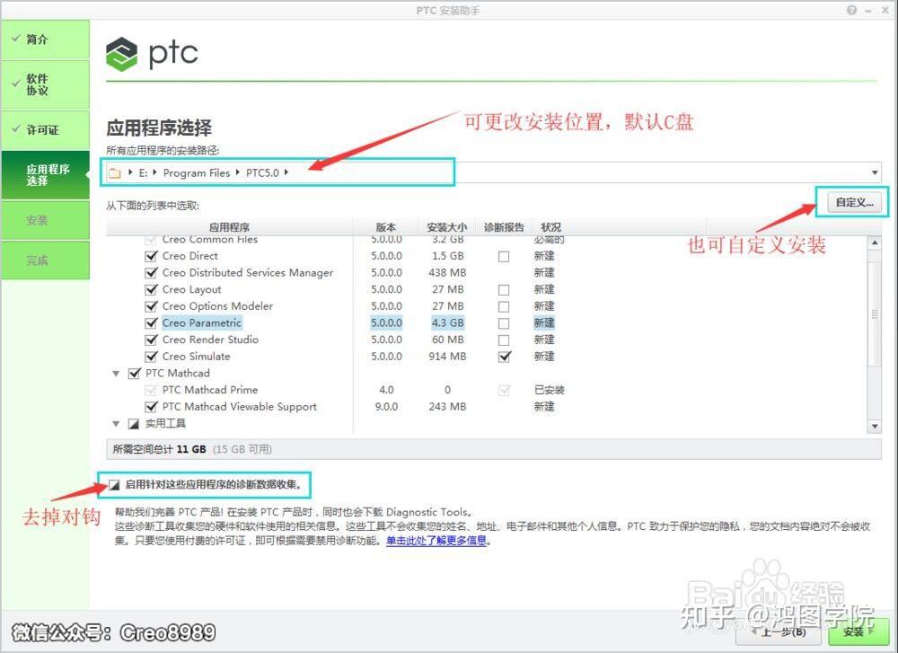 安装包下载安装，安装包下载安装app