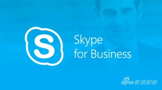 skypeapp是什么软件，skype是什么软件 怎么使用