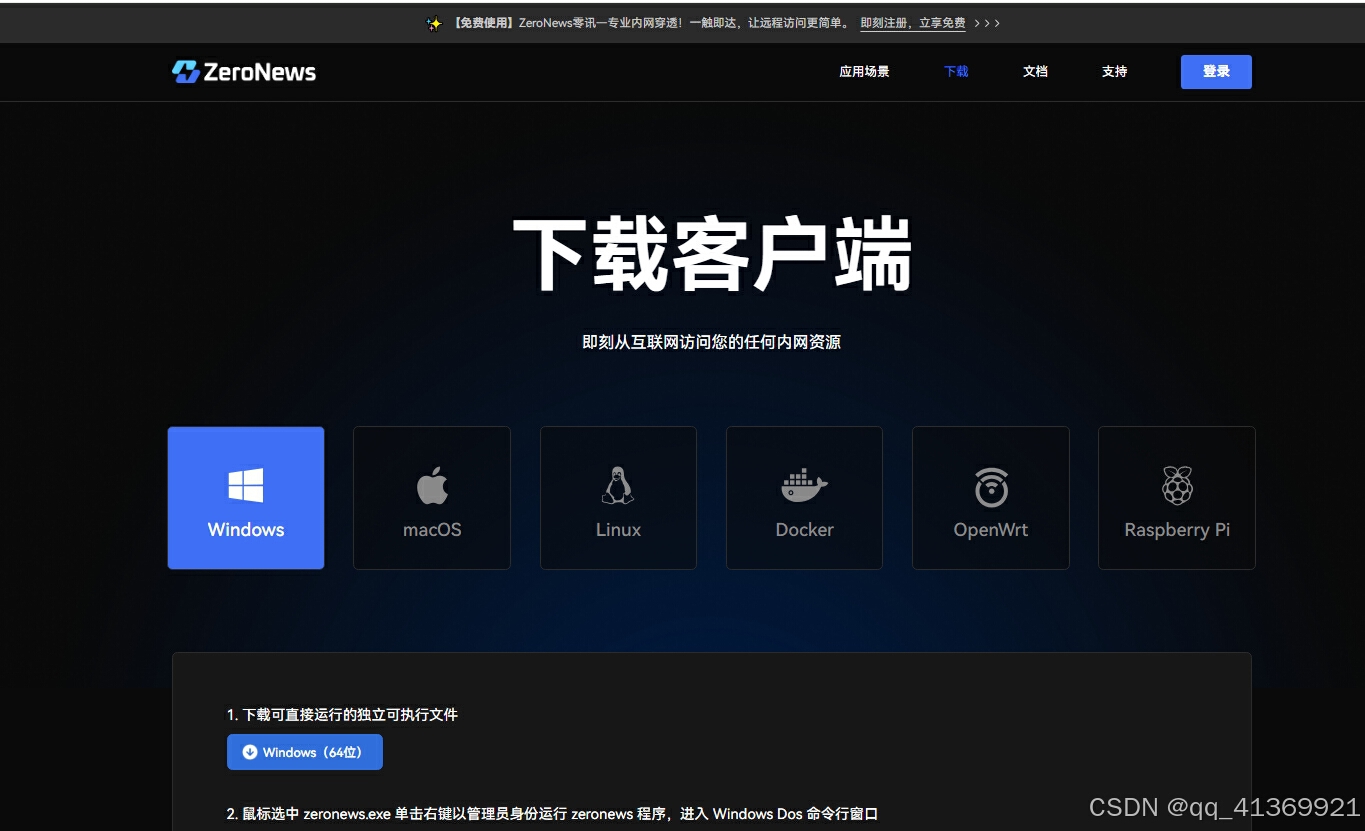 token官方下载，token官网下载网址